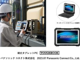 パナソニック コネクト、10.1型頑丈タブレットPC「TOUGHBOOK」FZ-G2シリーズの新モデルを順次発売