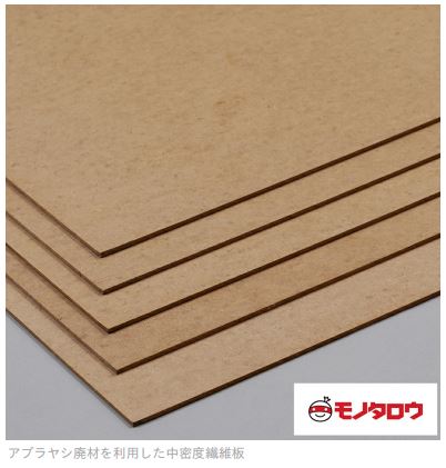 MonotaRO、「アブラヤシ廃材を利用した中密度繊維板」を発売