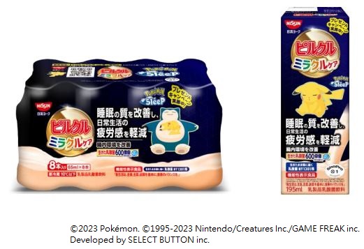 日清ヨーク、「ピルクル ミラクルケア Pokémon Sleep パッケージ」を数量限定発売