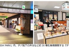 小田急百貨店、新宿店でデパ地下のお弁当・惣菜を集積する自主編集売場「デリパのちか弁」をオープン