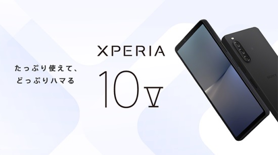 ソニーネット、NUROモバイルよりスマートフォン端末「Xperia 10 V」を販売開始