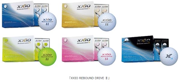 ダンロップスポーツ、ゴルフボール「XXIO REBOUND DRIVE II」を発売
