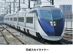 京成電鉄と空港鉄道、「スカイライナー&ソウルアクセスチケット」を発売
