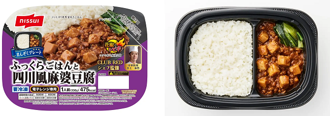 ニッスイ、家庭用冷凍食品「まんぞくプレート ふっくらごはんと四川風麻婆豆腐」を発売