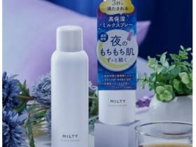 ナリス化粧品、乳液状のスプレー「ミルティー モイスチャーミルクスプレー」を発売