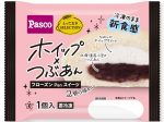 敷島製パン、焼成後冷凍パン「ホイップ×つぶあん」をリニューアル発売
