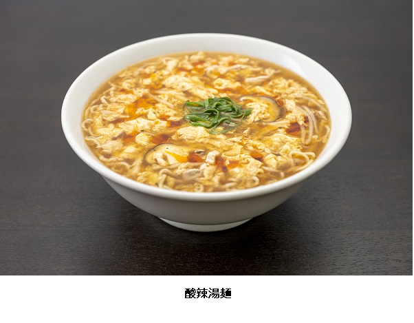 エバラ食品、業務用「酸辣湯麺（サンラータンメン）の素」を発売