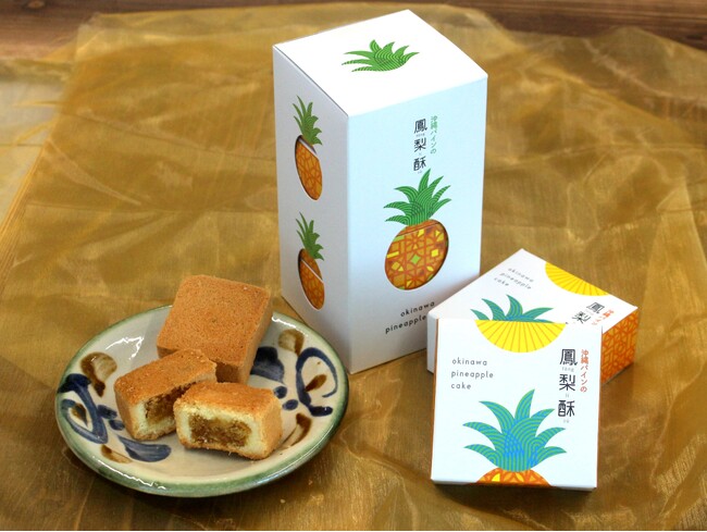 沖縄県物産公社、『沖縄パインの鳳梨酥(ホウリンスウ)』を発売