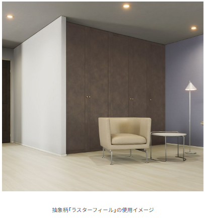 大日本印刷、室内建具やフローリング向け化粧シートの2023年新柄を発売