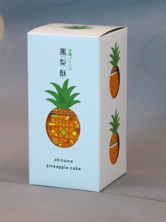 沖縄県物産公社、『沖縄パインの鳳梨酥(ホウリンスウ)』を発売
