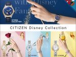シチズン時計、「CITIZEN Disney Collection」全4ブランド4モデルを数量限定発売