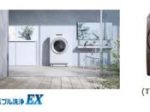 東芝ライフスタイル、ドラム式洗濯乾燥機ZABOON「TW-127XP3」を発売