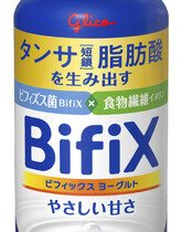 江崎グリコ、「BifiXヨーグルト　ドリンクタイプ＜やさしい甘さ＞」を発売