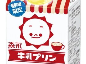 森永乳業、「リプトン 牛乳プリン紅茶ラテ」を発売