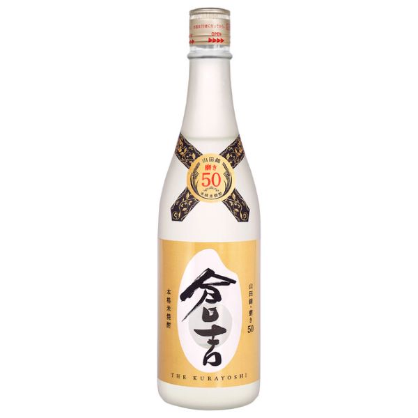 松井酒造、日本初の製法で作ったこだわりの本格米焼酎「倉吉」を発売
