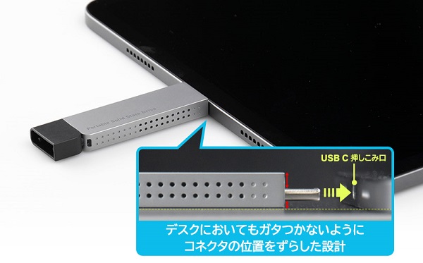 ロジテック子会社、超小型設計で隣のUSBポートに干渉しないスリムなスティック型SSDを発売