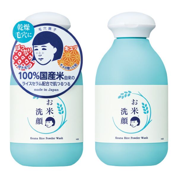 石澤研究所、米粉と泥を配合した粉洗顔『毛穴撫子　お米の洗顔』を発売