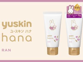 ユースキン製薬、「ユースキンhana ハンドクリーム　ラン」数量限定ミッフィーデザインを発売