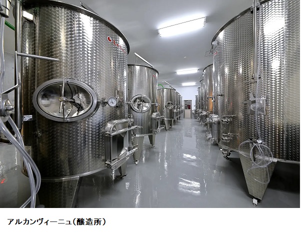 キユーピー醸造、音羽和紀シェフ監修「芳醇 Riche Fermenter 2023 赤ワインビネガー」を限定販売