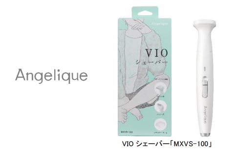 マクセル、専用刃で肌にやさしくデリケートゾーンのムダ毛ケアができるVIO専用シェーバーを発売