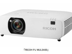 リコー、レーザー光源の液晶プロジェクター「RICOH PJ WUL5A50」を発売