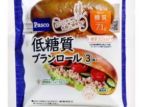 敷島製パン、「低糖質ブランロール 3個入」を関東・中部・関西・中国・四国・九州地区にて発売