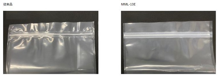 タキロンシーアイ、モノマテリアル包装用ジッパー「MML-13E」を発売