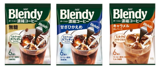 味の素AGF、「『ブレンディ』ポーション濃縮コーヒー 冬のカフェモカベース」を期間・数量限定で発売