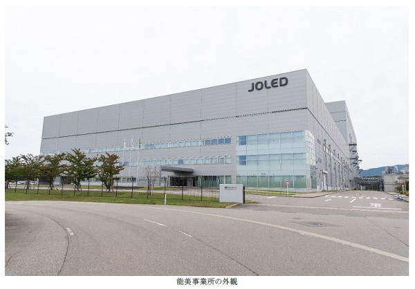 TOPPAN、石川県能美市に次世代半導体パッケージの開発・量産ラインを構築