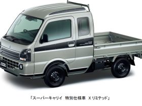 スズキ、軽トラック「スーパーキャリイ」に特別仕様車「Xリミテッド」を設定して発売