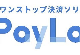 電算システム、決済プラットフォーム「PayLabo(ペイラボ)」をリリース