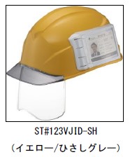 谷沢製作所、コンパクト・軽量なIDカードホルダー付きヘルメット「ST#123VJ-ID」などを発売