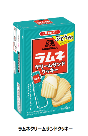 森永製菓、「大粒ラムネ」を期間限定で10%増量しシリーズとして「ラムネハイチュウ」「ラムネクリームサンドクッキー」を発売