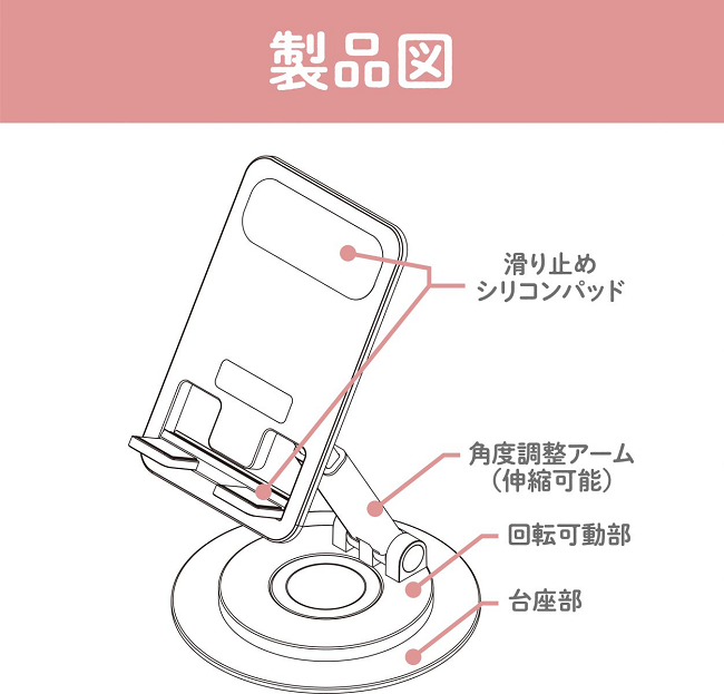 ナカバヤシ、コンパクトに持ち運びできる「折りたたみスマートフォンスタンド」を発売
