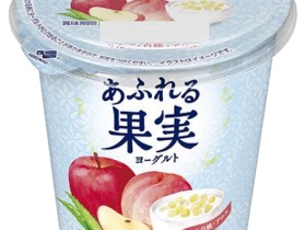 北海道乳業、「あふれる果実ヨーグルト」を発売