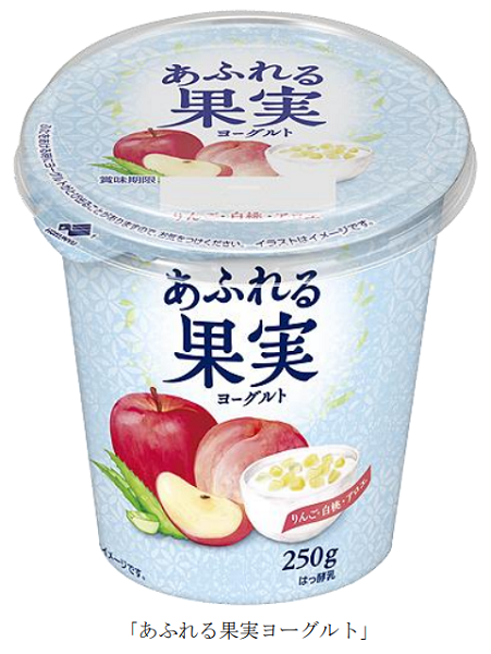北海道乳業、「あふれる果実ヨーグルト」を発売