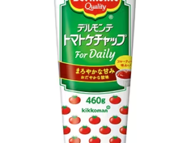 キッコーマン食品、「デルモンテ トマトケチャップ For Daily」460gを発売
