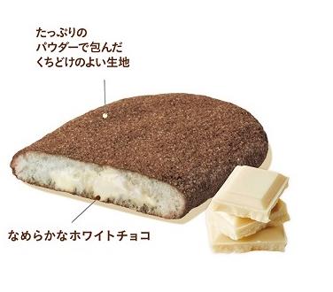 亀田製菓、「ハッピーターン」のコンセプトショップにて「15個 ハッピーターンズ リッチメルトタイプ」を期間限定で発売