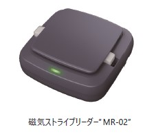 キヤノンMJ、通帳・カード対応の磁気ストライプリーダー「MR-02」を発売