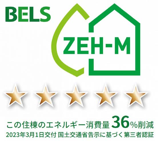 ミサワホーム北海道、ZEH-M Oriented仕様の分譲マンション「アルビオ・ガーデン北31条」を販売開始