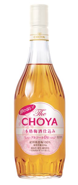 チョーヤ梅酒、「The CHOYA 酔わない本格梅酒仕込み」を発売