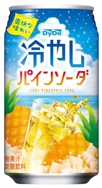 ダイドードリンコ、「冷やしパインソーダ」「ぷるっシュ!!ゼリー×スパークリング グレープ」を発売
