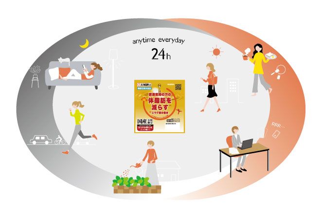 丸美屋、『 機能性表示食品の納豆 』を発売