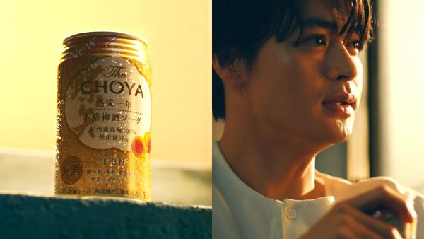 チョーヤ梅酒、紀州産南高梅100%の本格梅酒ソーダ「The CHOYA 梅リッチ」を発売