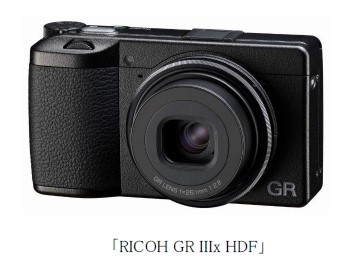 リコーイメージング、ハイエンドコンパクトデジタルカメラ「RICOH GR III HDF」などを発売