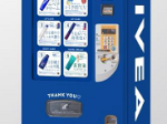 ニベア花王、東京駅にNIVEAブルーにラッピングされた「NIVEA 自販機」を期間限定設置