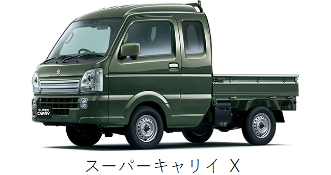 スズキ、軽トラック「キャリイ」「スーパーキャリイ」「キャリイ特装車」を一部仕様変更して発売