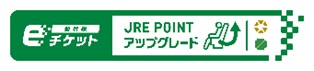 JR東日本、ゴールデンウィーク期間（4月26日〜5月6日）の指定席予約状況を発表