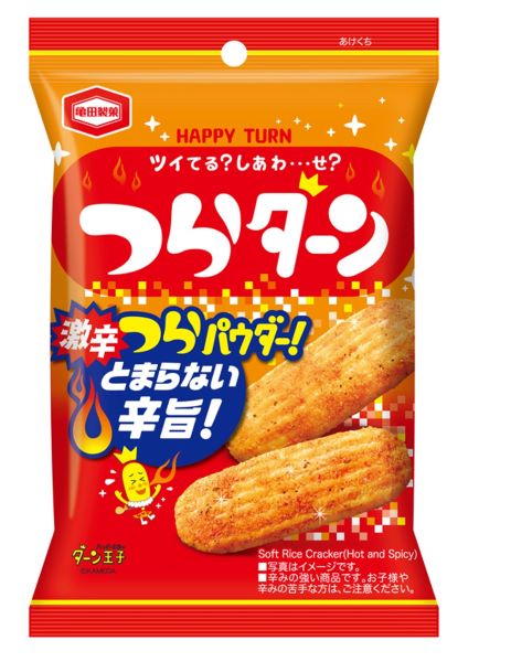 亀田製菓、『35g ハッピーターン つらターン』を発売