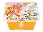 ロッテ、『爽　黄桃＆白桃ヨーグルト味』を発売